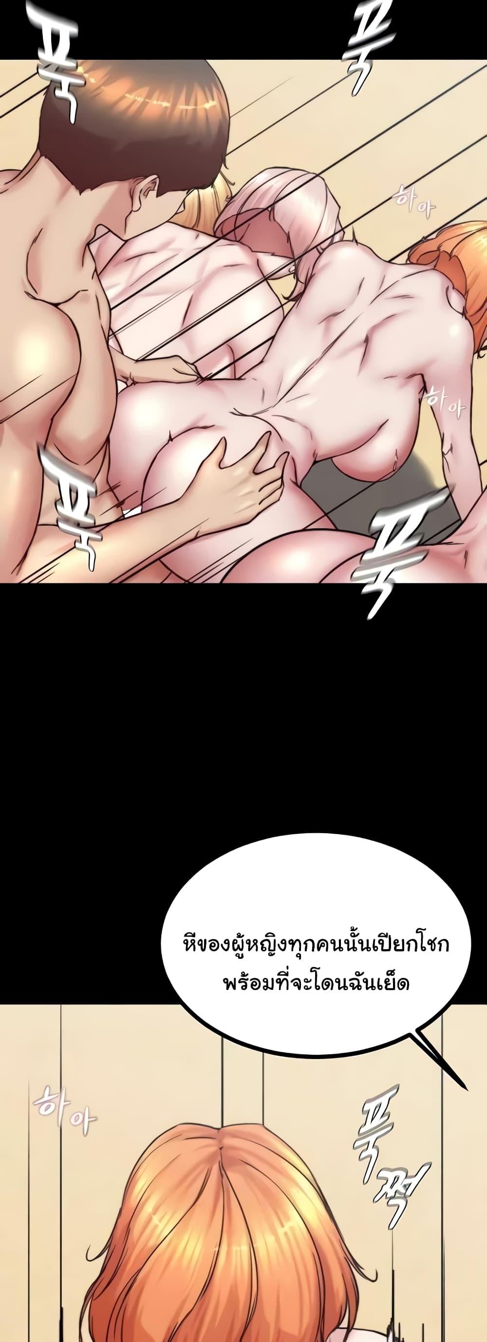 Doujin-Lc- อ่าน โดจิน มังฮวา เกาหลี ญี่ปุ่น จีน แปลไทย Panty Note ตอนที่ 1 2 3 4 5 6 7 8 9 10 11 12 13 14 ฟรี ไม่มีโฆษณา อ่าน โดจิน Manhwa เกาหลี ญี่ปุ่น จีน เรามีครบ คัดมาให้เน้นๆ โดจิน 18+ รับประกันความฟินโดย  Doujin Lc