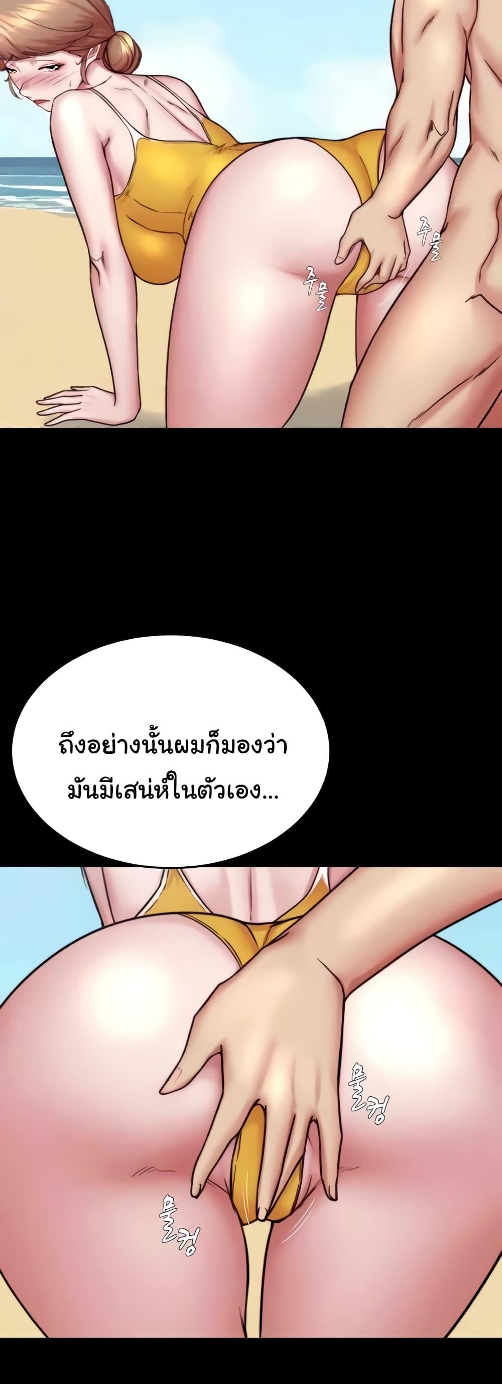 Doujin-Lc- อ่าน โดจิน มังฮวา เกาหลี ญี่ปุ่น จีน แปลไทย Panty Note ตอนที่ 1 2 3 4 5 6 7 8 9 10 11 12 13 14 ฟรี ไม่มีโฆษณา อ่าน โดจิน Manhwa เกาหลี ญี่ปุ่น จีน เรามีครบ คัดมาให้เน้นๆ โดจิน 18+ รับประกันความฟินโดย  Doujin Lc