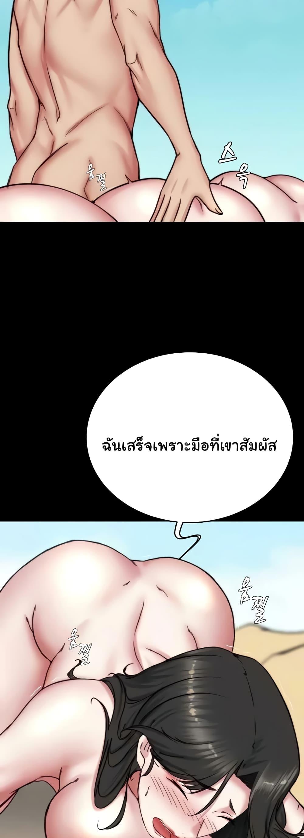 Doujin-Lc- อ่าน โดจิน มังฮวา เกาหลี ญี่ปุ่น จีน แปลไทย Panty Note ตอนที่ 1 2 3 4 5 6 7 8 9 10 11 12 13 14 ฟรี ไม่มีโฆษณา อ่าน โดจิน Manhwa เกาหลี ญี่ปุ่น จีน เรามีครบ คัดมาให้เน้นๆ โดจิน 18+ รับประกันความฟินโดย  Doujin Lc