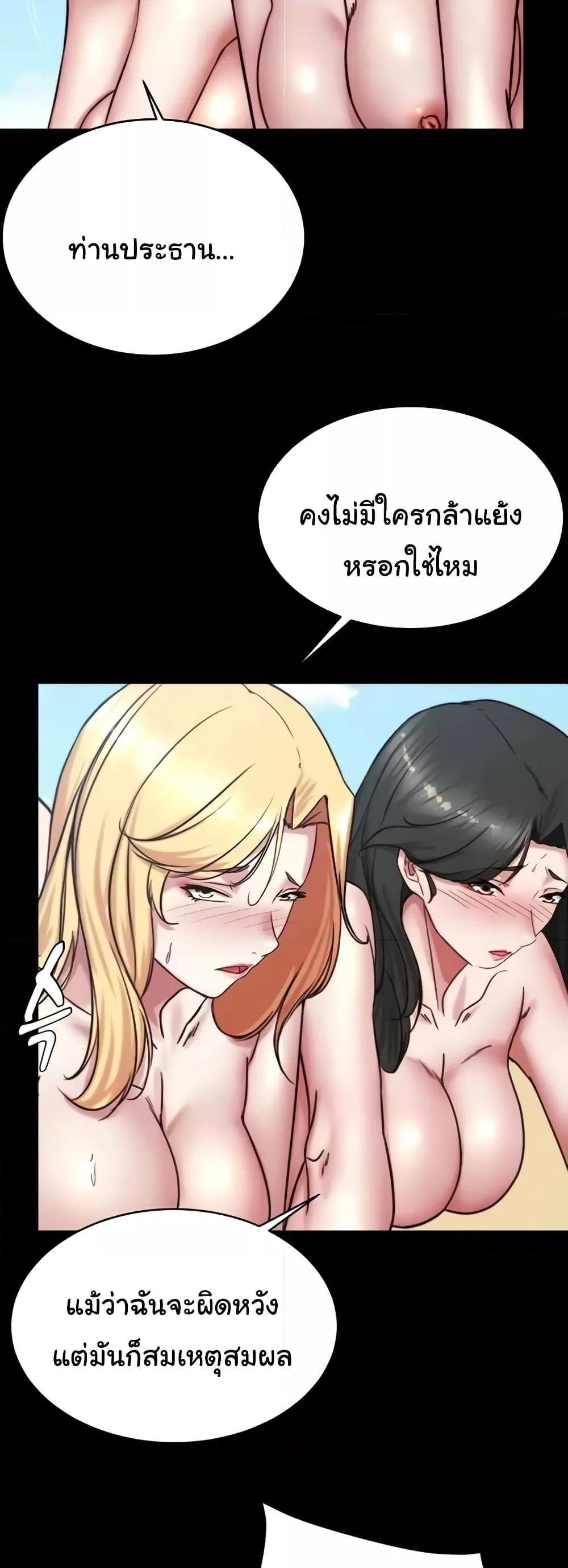 Doujin-Lc- อ่าน โดจิน มังฮวา เกาหลี ญี่ปุ่น จีน แปลไทย Panty Note ตอนที่ 1 2 3 4 5 6 7 8 9 10 11 12 13 14 ฟรี ไม่มีโฆษณา อ่าน โดจิน Manhwa เกาหลี ญี่ปุ่น จีน เรามีครบ คัดมาให้เน้นๆ โดจิน 18+ รับประกันความฟินโดย  Doujin Lc