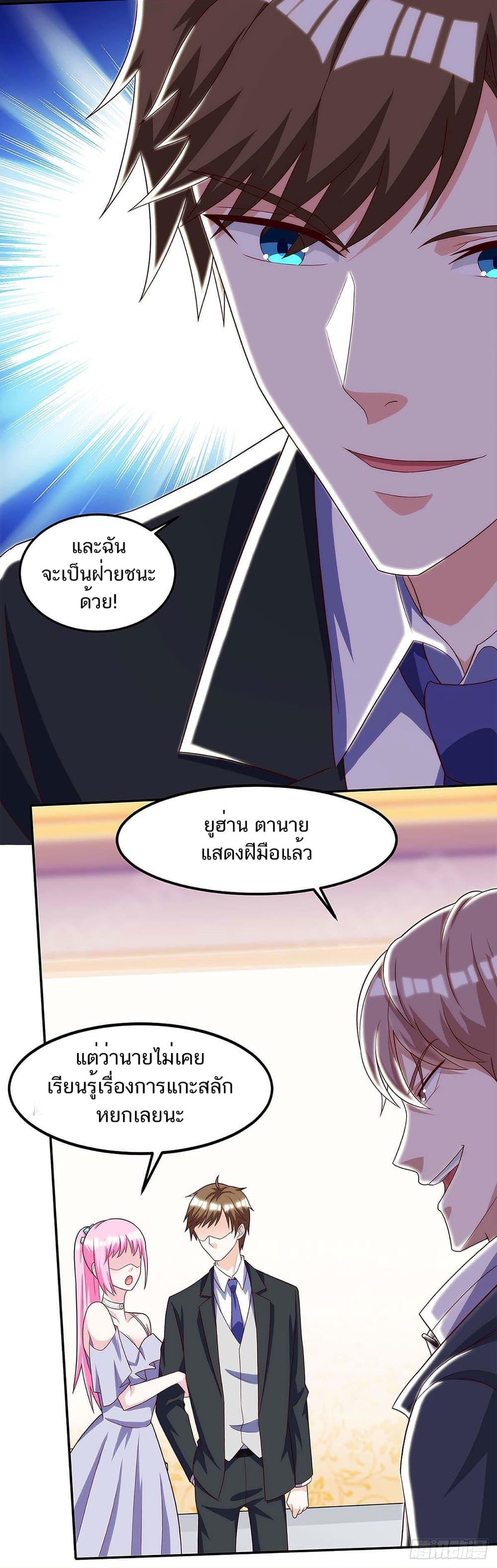 Manga-lc-com อ่านมังงะ อ่านการ์ตูน ออนไลน์ ฟรี Divine Perspective ตอนที่ 1 2 3 4 5 6 7 8 9 10 11 12 13 14 ฟรี ไม่มีโฆษณา Manga-lc - อ่าน มังงะ อ่าน การ์ตูน ออนไลน์ อ่านมังงะ ฟรี