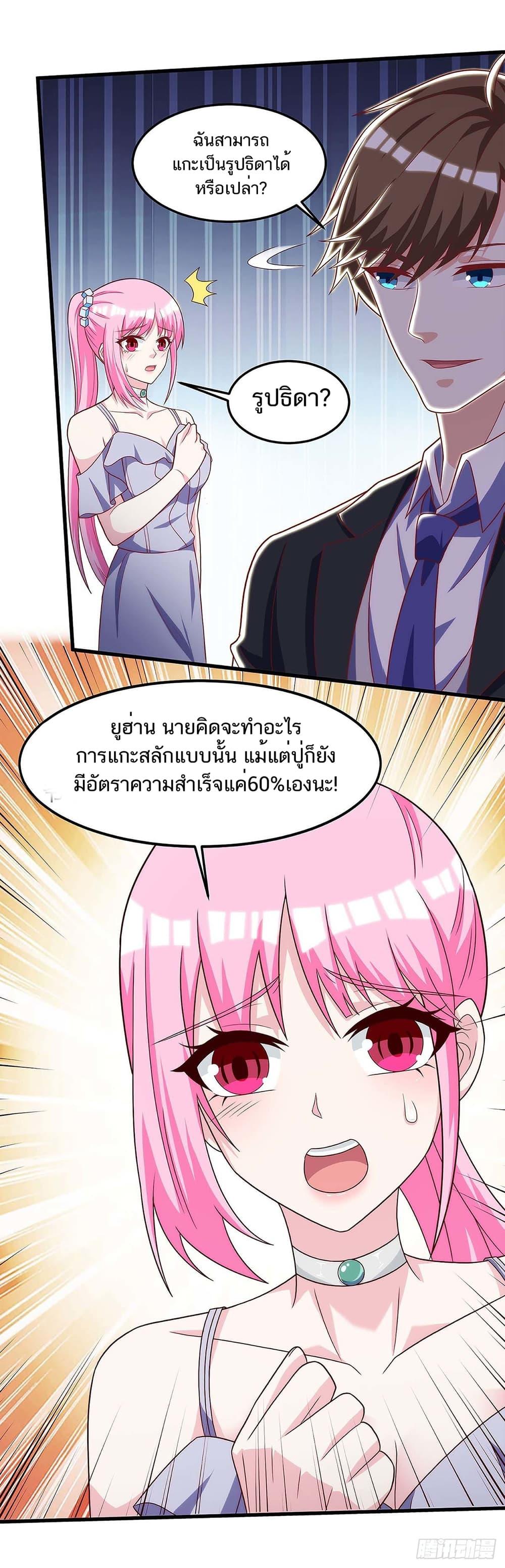 Manga-lc-com อ่านมังงะ อ่านการ์ตูน ออนไลน์ ฟรี Divine Perspective ตอนที่ 1 2 3 4 5 6 7 8 9 10 11 12 13 14 ฟรี ไม่มีโฆษณา Manga-lc - อ่าน มังงะ อ่าน การ์ตูน ออนไลน์ อ่านมังงะ ฟรี