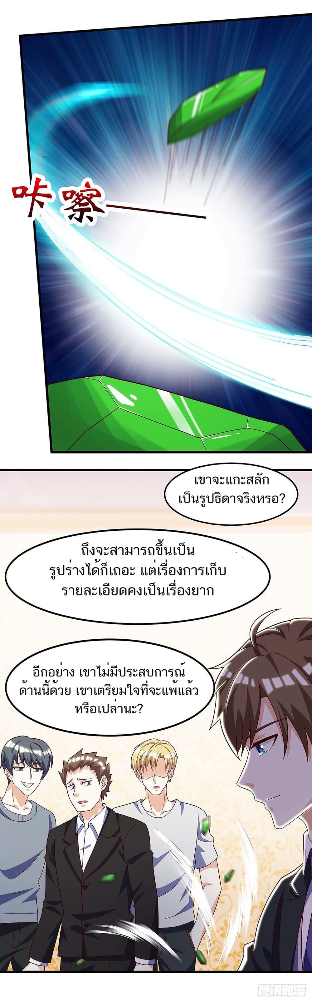Manga-lc-com อ่านมังงะ อ่านการ์ตูน ออนไลน์ ฟรี Divine Perspective ตอนที่ 1 2 3 4 5 6 7 8 9 10 11 12 13 14 ฟรี ไม่มีโฆษณา Manga-lc - อ่าน มังงะ อ่าน การ์ตูน ออนไลน์ อ่านมังงะ ฟรี