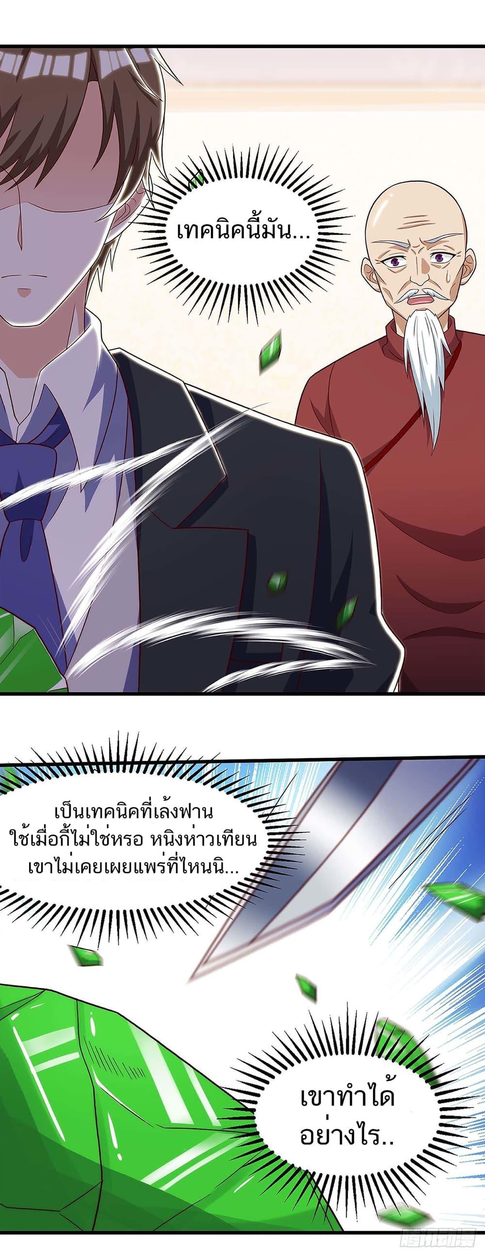 Manga-lc-com อ่านมังงะ อ่านการ์ตูน ออนไลน์ ฟรี Divine Perspective ตอนที่ 1 2 3 4 5 6 7 8 9 10 11 12 13 14 ฟรี ไม่มีโฆษณา Manga-lc - อ่าน มังงะ อ่าน การ์ตูน ออนไลน์ อ่านมังงะ ฟรี