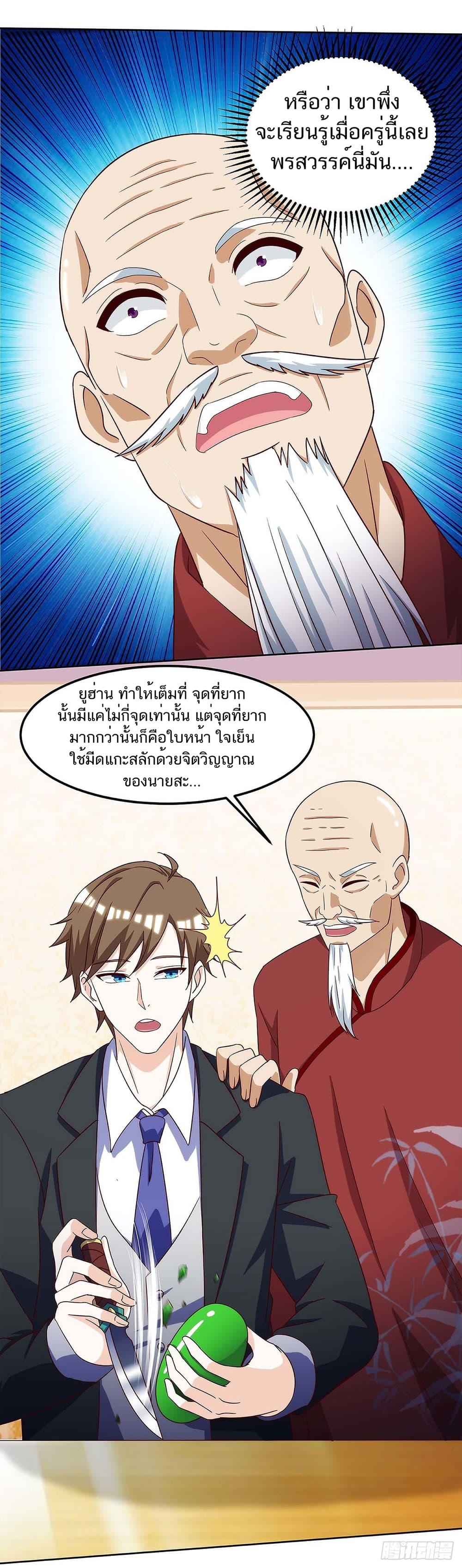 Manga-lc-com อ่านมังงะ อ่านการ์ตูน ออนไลน์ ฟรี Divine Perspective ตอนที่ 1 2 3 4 5 6 7 8 9 10 11 12 13 14 ฟรี ไม่มีโฆษณา Manga-lc - อ่าน มังงะ อ่าน การ์ตูน ออนไลน์ อ่านมังงะ ฟรี