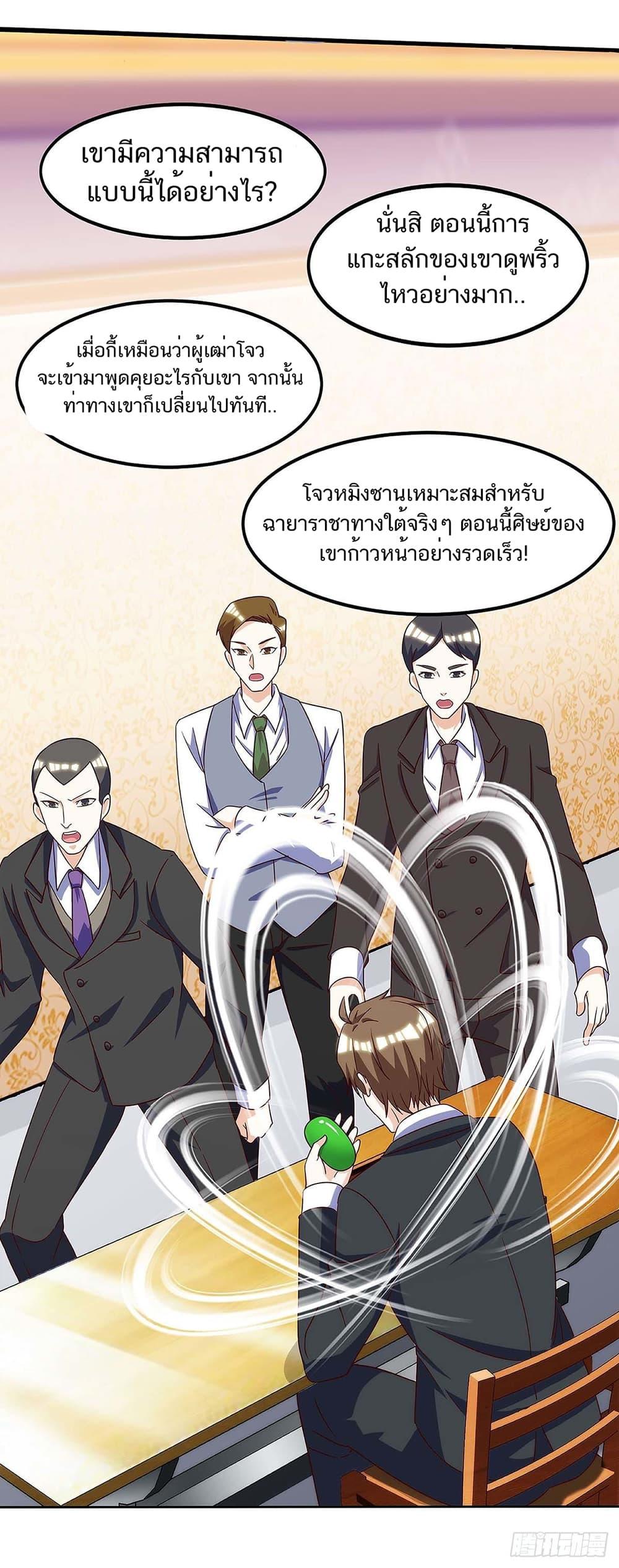Manga-lc-com อ่านมังงะ อ่านการ์ตูน ออนไลน์ ฟรี Divine Perspective ตอนที่ 1 2 3 4 5 6 7 8 9 10 11 12 13 14 ฟรี ไม่มีโฆษณา Manga-lc - อ่าน มังงะ อ่าน การ์ตูน ออนไลน์ อ่านมังงะ ฟรี