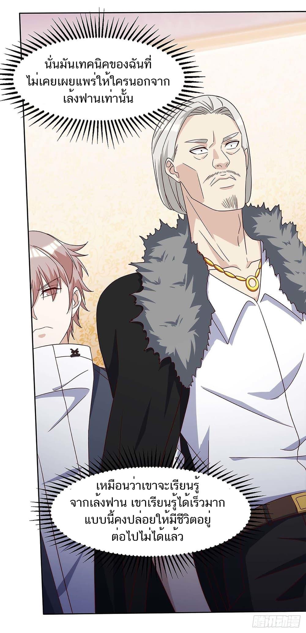 Manga-lc-com อ่านมังงะ อ่านการ์ตูน ออนไลน์ ฟรี Divine Perspective ตอนที่ 1 2 3 4 5 6 7 8 9 10 11 12 13 14 ฟรี ไม่มีโฆษณา Manga-lc - อ่าน มังงะ อ่าน การ์ตูน ออนไลน์ อ่านมังงะ ฟรี