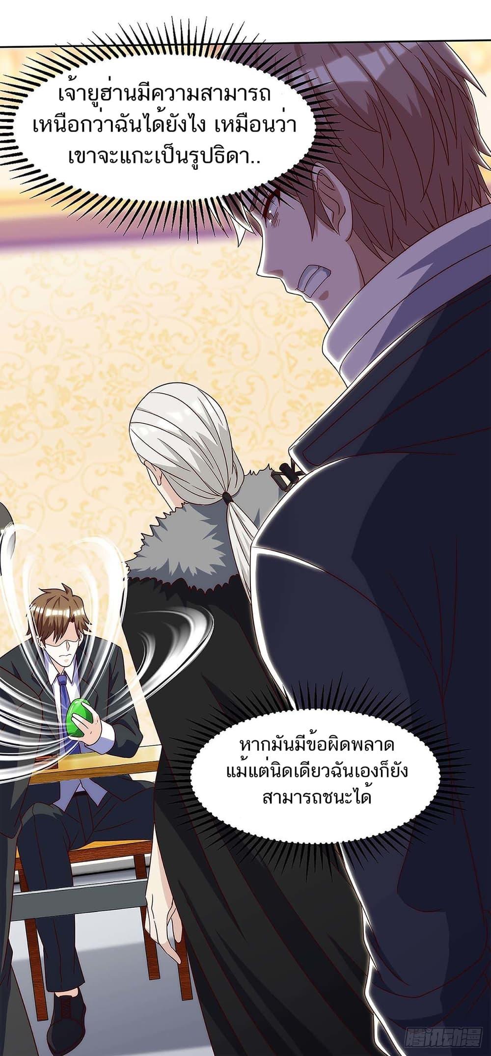 Manga-lc-com อ่านมังงะ อ่านการ์ตูน ออนไลน์ ฟรี Divine Perspective ตอนที่ 1 2 3 4 5 6 7 8 9 10 11 12 13 14 ฟรี ไม่มีโฆษณา Manga-lc - อ่าน มังงะ อ่าน การ์ตูน ออนไลน์ อ่านมังงะ ฟรี