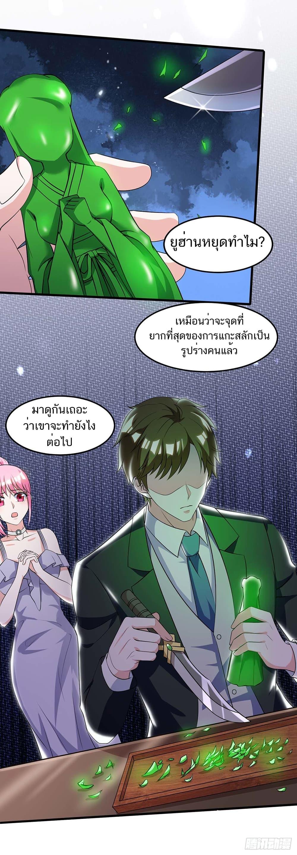 Manga-lc-com อ่านมังงะ อ่านการ์ตูน ออนไลน์ ฟรี Divine Perspective ตอนที่ 1 2 3 4 5 6 7 8 9 10 11 12 13 14 ฟรี ไม่มีโฆษณา Manga-lc - อ่าน มังงะ อ่าน การ์ตูน ออนไลน์ อ่านมังงะ ฟรี