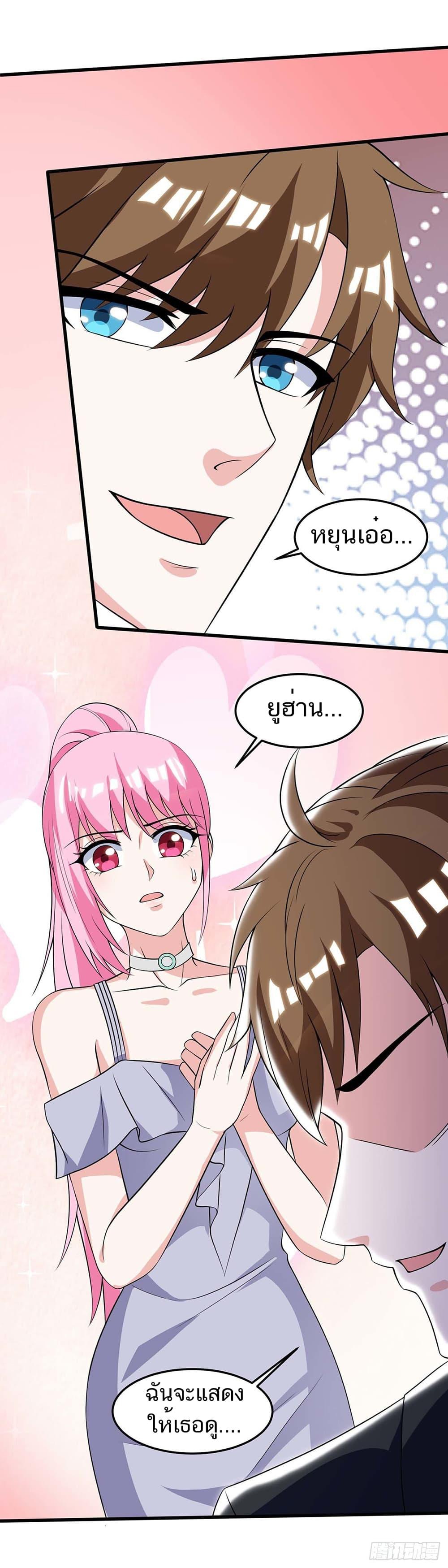 Manga-lc-com อ่านมังงะ อ่านการ์ตูน ออนไลน์ ฟรี Divine Perspective ตอนที่ 1 2 3 4 5 6 7 8 9 10 11 12 13 14 ฟรี ไม่มีโฆษณา Manga-lc - อ่าน มังงะ อ่าน การ์ตูน ออนไลน์ อ่านมังงะ ฟรี
