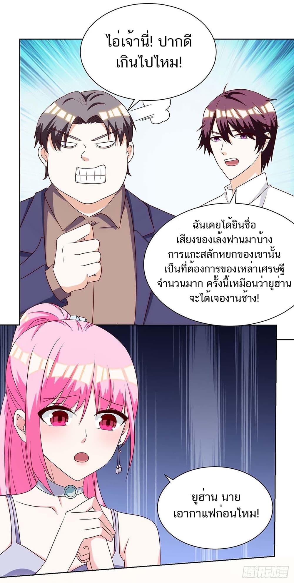 Manga-lc-com อ่านมังงะ อ่านการ์ตูน ออนไลน์ ฟรี Divine Perspective ตอนที่ 1 2 3 4 5 6 7 8 9 10 11 12 13 14 ฟรี ไม่มีโฆษณา Manga-lc - อ่าน มังงะ อ่าน การ์ตูน ออนไลน์ อ่านมังงะ ฟรี