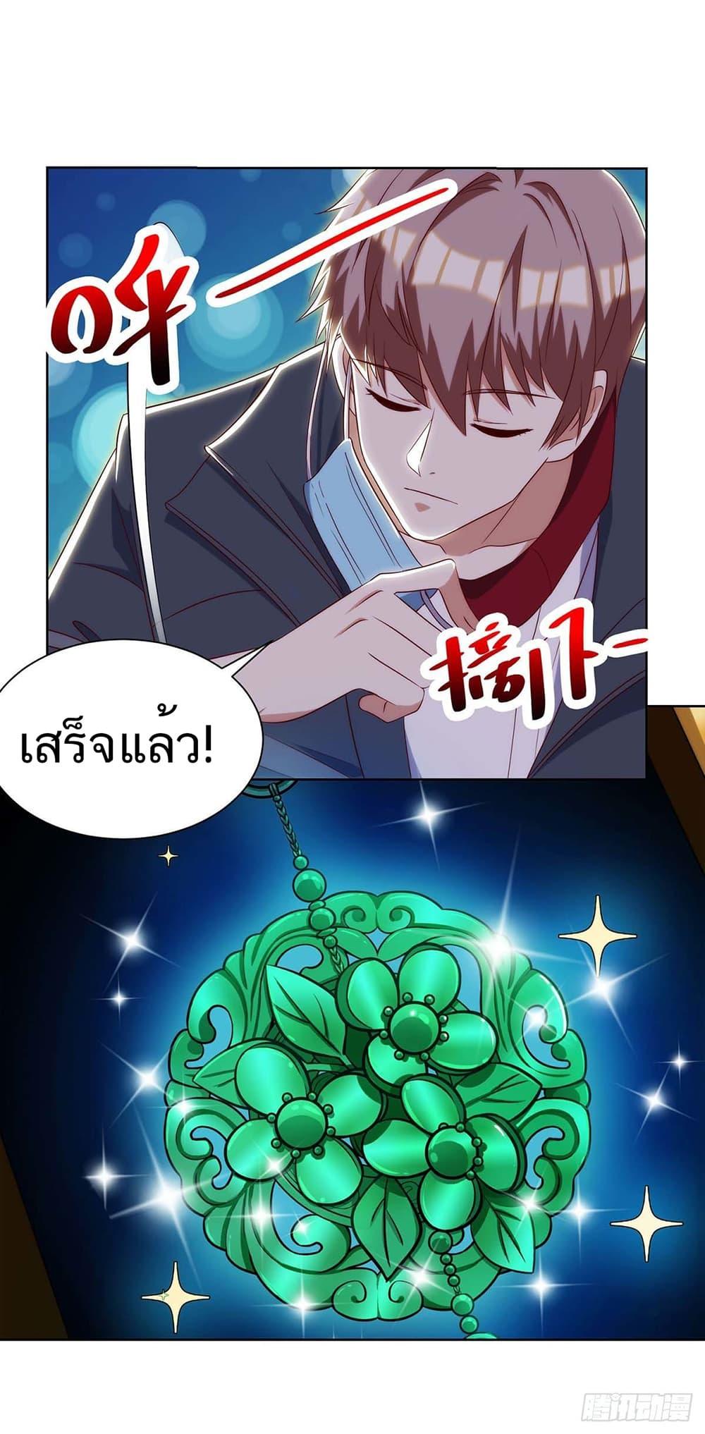 Manga-lc-com อ่านมังงะ อ่านการ์ตูน ออนไลน์ ฟรี Divine Perspective ตอนที่ 1 2 3 4 5 6 7 8 9 10 11 12 13 14 ฟรี ไม่มีโฆษณา Manga-lc - อ่าน มังงะ อ่าน การ์ตูน ออนไลน์ อ่านมังงะ ฟรี