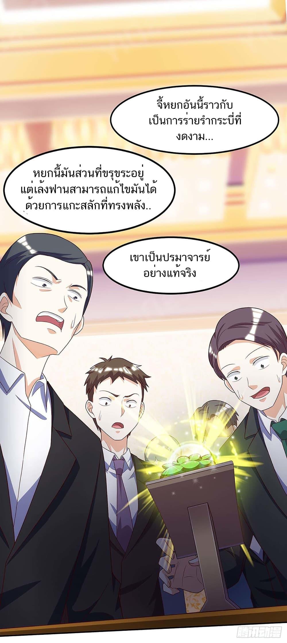 Manga-lc-com อ่านมังงะ อ่านการ์ตูน ออนไลน์ ฟรี Divine Perspective ตอนที่ 1 2 3 4 5 6 7 8 9 10 11 12 13 14 ฟรี ไม่มีโฆษณา Manga-lc - อ่าน มังงะ อ่าน การ์ตูน ออนไลน์ อ่านมังงะ ฟรี