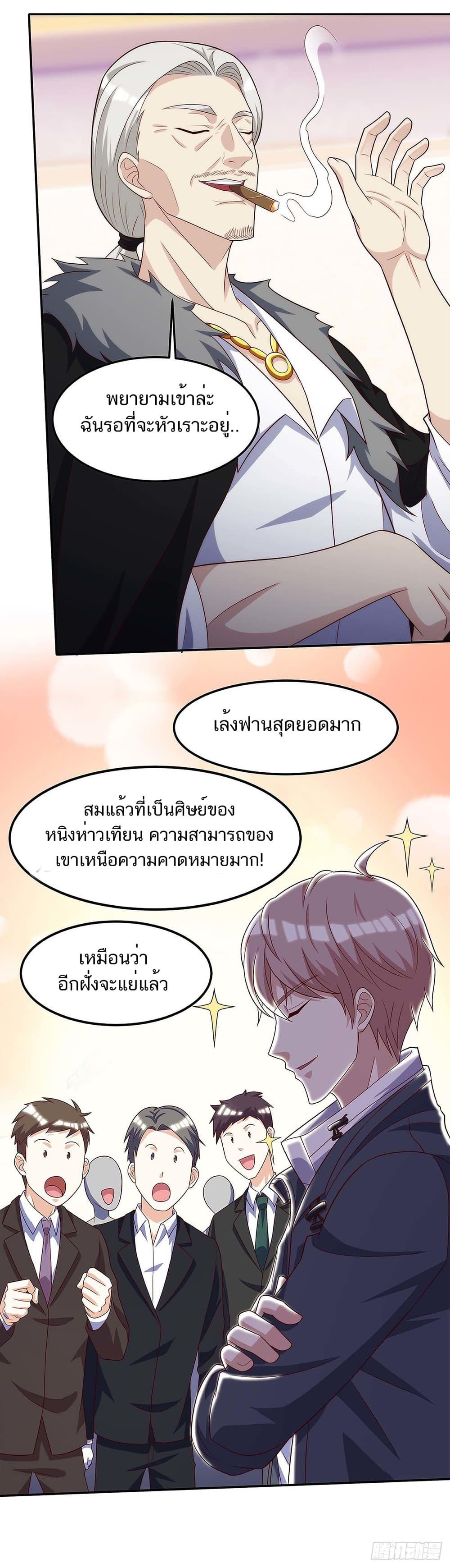 Manga-lc-com อ่านมังงะ อ่านการ์ตูน ออนไลน์ ฟรี Divine Perspective ตอนที่ 1 2 3 4 5 6 7 8 9 10 11 12 13 14 ฟรี ไม่มีโฆษณา Manga-lc - อ่าน มังงะ อ่าน การ์ตูน ออนไลน์ อ่านมังงะ ฟรี