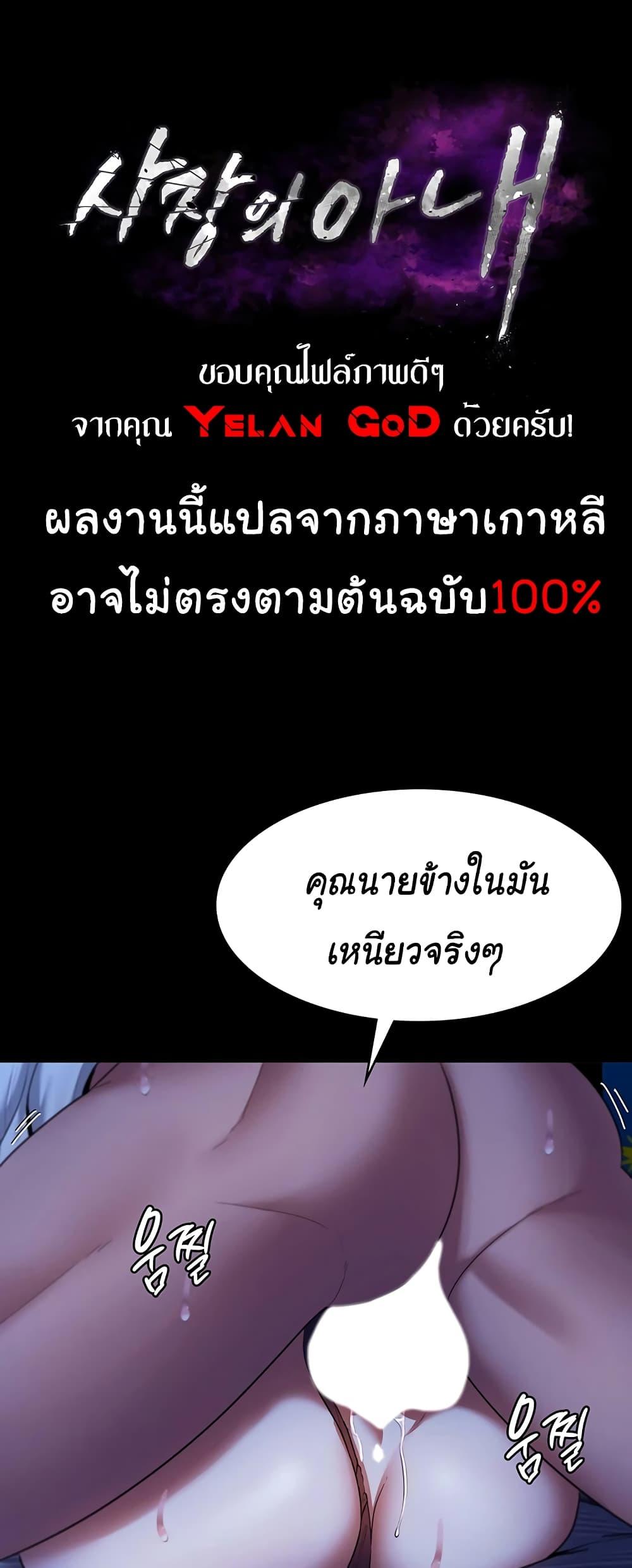 Doujin-Lc- อ่าน โดจิน มังฮวา เกาหลี ญี่ปุ่น จีน แปลไทย The Chairman’s Wife ตอนที่ 1 2 3 4 5 6 7 8 9 10 11 12 13 14 ฟรี ไม่มีโฆษณา อ่าน โดจิน Manhwa เกาหลี ญี่ปุ่น จีน เรามีครบ คัดมาให้เน้นๆ โดจิน 18+ รับประกันความฟินโดย  Doujin Lc