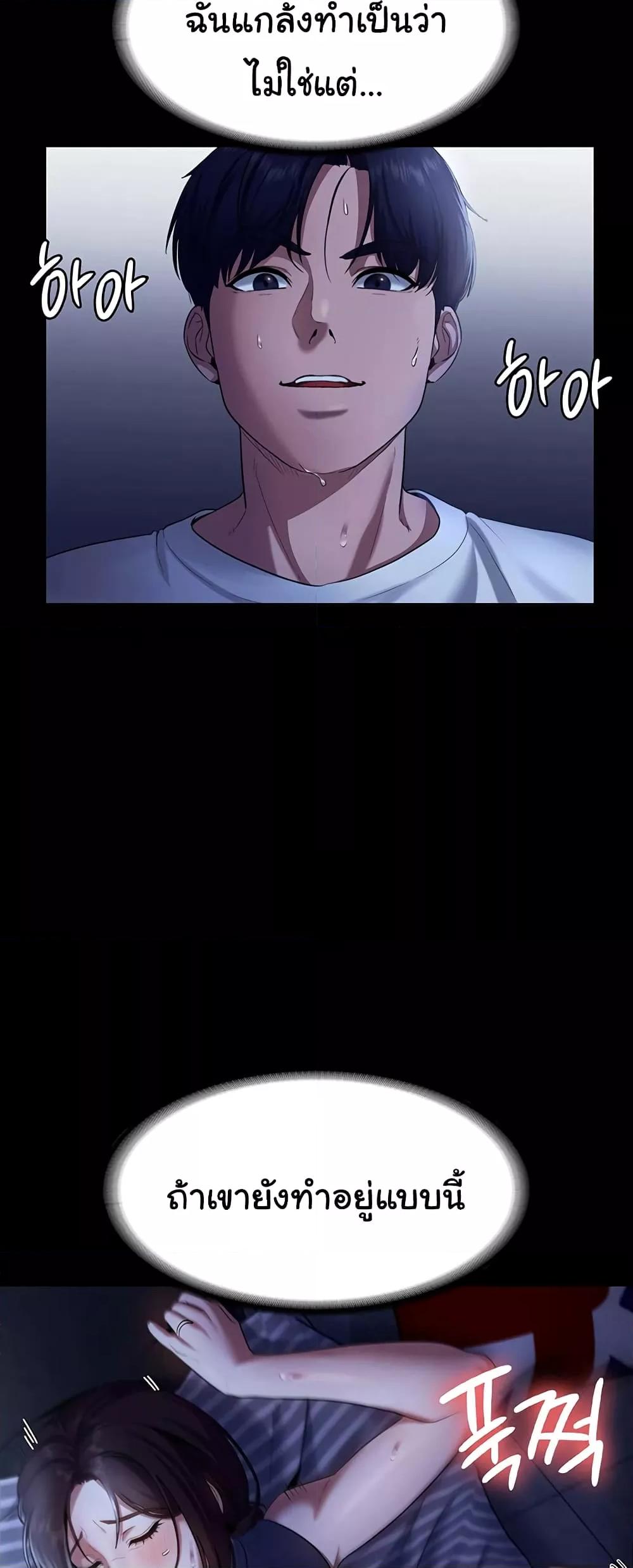 Doujin-Lc- อ่าน โดจิน มังฮวา เกาหลี ญี่ปุ่น จีน แปลไทย The Chairman’s Wife ตอนที่ 1 2 3 4 5 6 7 8 9 10 11 12 13 14 ฟรี ไม่มีโฆษณา อ่าน โดจิน Manhwa เกาหลี ญี่ปุ่น จีน เรามีครบ คัดมาให้เน้นๆ โดจิน 18+ รับประกันความฟินโดย  Doujin Lc
