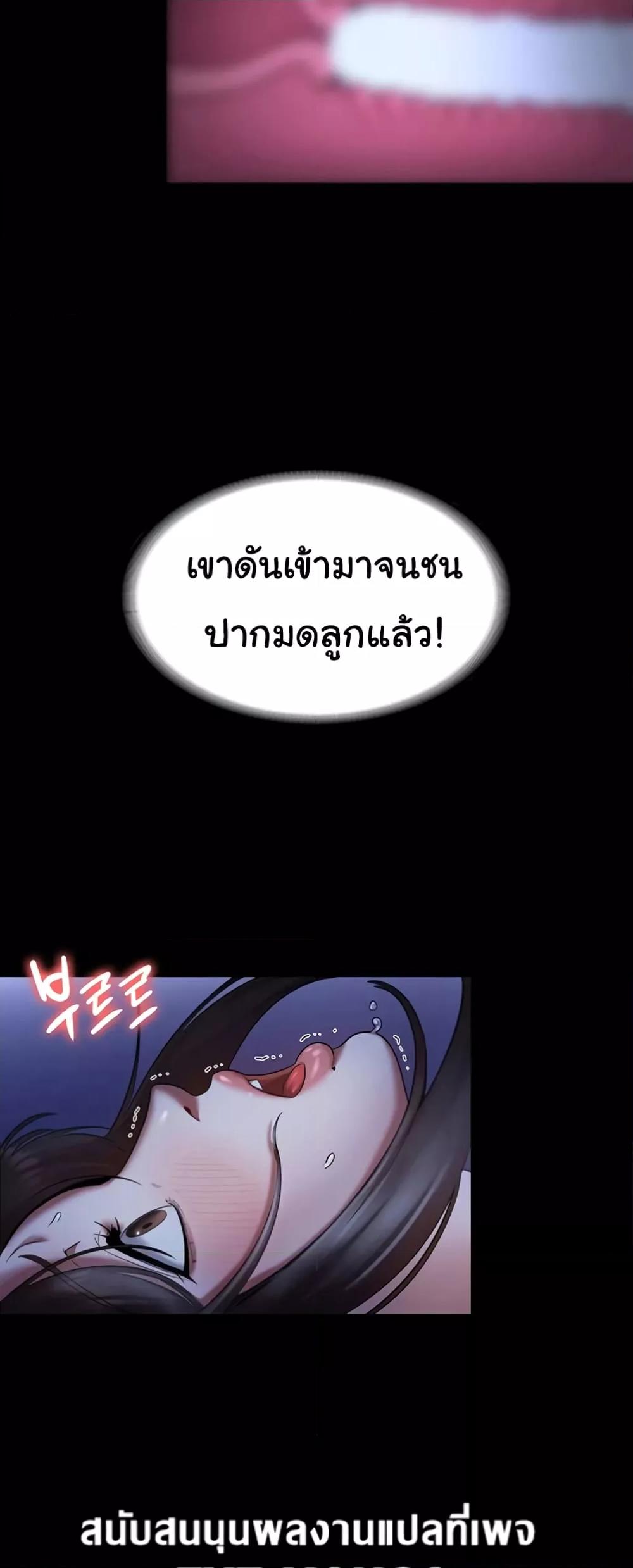 Doujin-Lc- อ่าน โดจิน มังฮวา เกาหลี ญี่ปุ่น จีน แปลไทย The Chairman’s Wife ตอนที่ 1 2 3 4 5 6 7 8 9 10 11 12 13 14 ฟรี ไม่มีโฆษณา อ่าน โดจิน Manhwa เกาหลี ญี่ปุ่น จีน เรามีครบ คัดมาให้เน้นๆ โดจิน 18+ รับประกันความฟินโดย  Doujin Lc