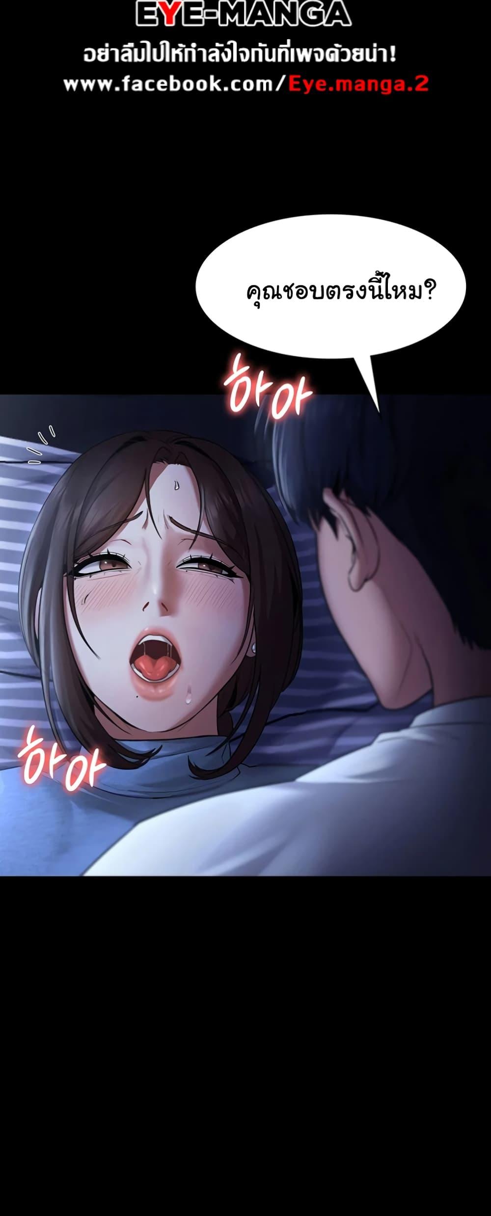 Doujin-Lc- อ่าน โดจิน มังฮวา เกาหลี ญี่ปุ่น จีน แปลไทย The Chairman’s Wife ตอนที่ 1 2 3 4 5 6 7 8 9 10 11 12 13 14 ฟรี ไม่มีโฆษณา อ่าน โดจิน Manhwa เกาหลี ญี่ปุ่น จีน เรามีครบ คัดมาให้เน้นๆ โดจิน 18+ รับประกันความฟินโดย  Doujin Lc