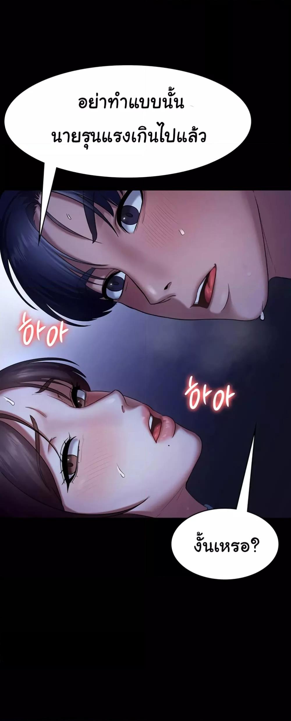 Doujin-Lc- อ่าน โดจิน มังฮวา เกาหลี ญี่ปุ่น จีน แปลไทย The Chairman’s Wife ตอนที่ 1 2 3 4 5 6 7 8 9 10 11 12 13 14 ฟรี ไม่มีโฆษณา อ่าน โดจิน Manhwa เกาหลี ญี่ปุ่น จีน เรามีครบ คัดมาให้เน้นๆ โดจิน 18+ รับประกันความฟินโดย  Doujin Lc