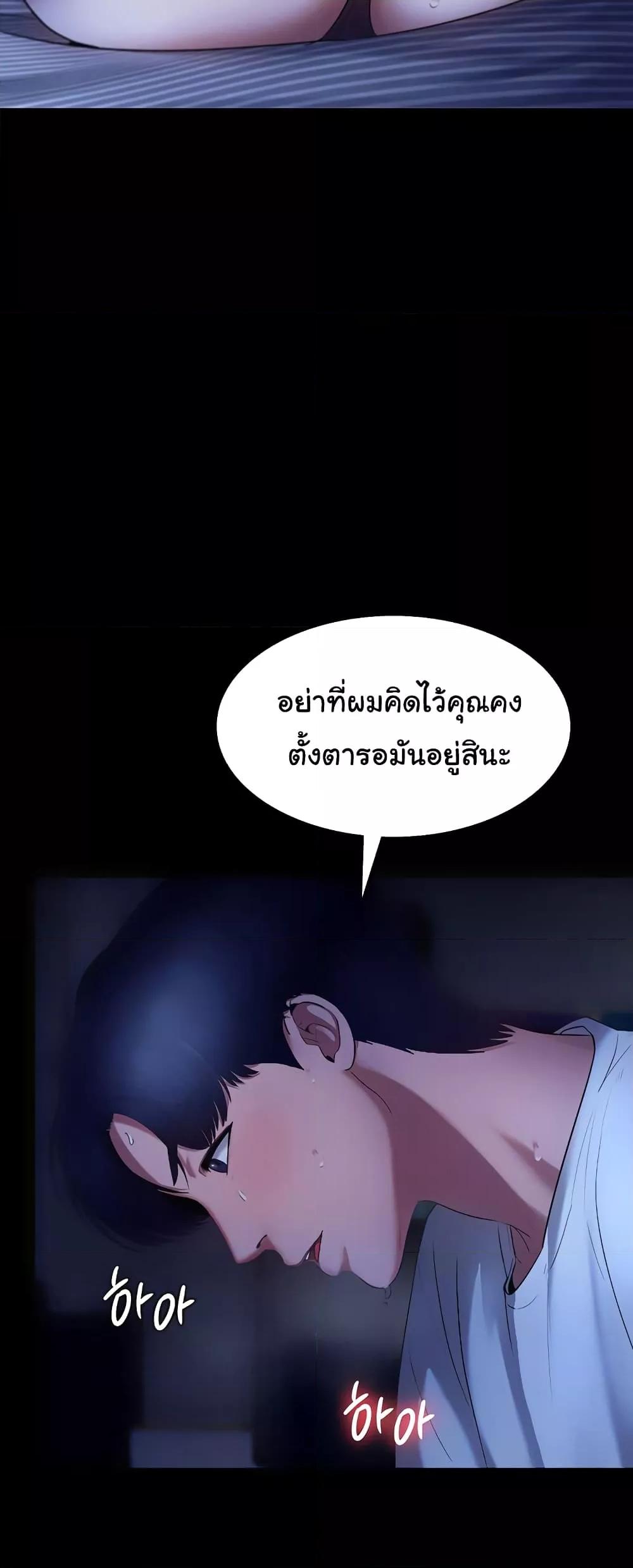 Doujin-Lc- อ่าน โดจิน มังฮวา เกาหลี ญี่ปุ่น จีน แปลไทย The Chairman’s Wife ตอนที่ 1 2 3 4 5 6 7 8 9 10 11 12 13 14 ฟรี ไม่มีโฆษณา อ่าน โดจิน Manhwa เกาหลี ญี่ปุ่น จีน เรามีครบ คัดมาให้เน้นๆ โดจิน 18+ รับประกันความฟินโดย  Doujin Lc