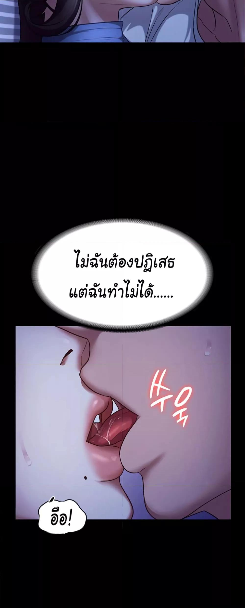 Doujin-Lc- อ่าน โดจิน มังฮวา เกาหลี ญี่ปุ่น จีน แปลไทย The Chairman’s Wife ตอนที่ 1 2 3 4 5 6 7 8 9 10 11 12 13 14 ฟรี ไม่มีโฆษณา อ่าน โดจิน Manhwa เกาหลี ญี่ปุ่น จีน เรามีครบ คัดมาให้เน้นๆ โดจิน 18+ รับประกันความฟินโดย  Doujin Lc