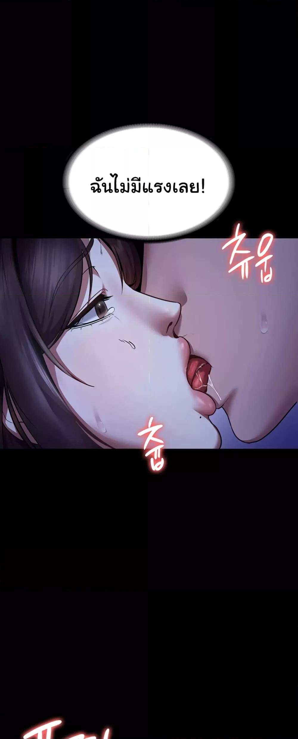 Doujin-Lc- อ่าน โดจิน มังฮวา เกาหลี ญี่ปุ่น จีน แปลไทย The Chairman’s Wife ตอนที่ 1 2 3 4 5 6 7 8 9 10 11 12 13 14 ฟรี ไม่มีโฆษณา อ่าน โดจิน Manhwa เกาหลี ญี่ปุ่น จีน เรามีครบ คัดมาให้เน้นๆ โดจิน 18+ รับประกันความฟินโดย  Doujin Lc