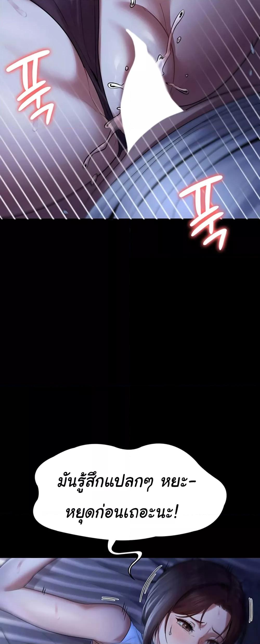 Doujin-Lc- อ่าน โดจิน มังฮวา เกาหลี ญี่ปุ่น จีน แปลไทย The Chairman’s Wife ตอนที่ 1 2 3 4 5 6 7 8 9 10 11 12 13 14 ฟรี ไม่มีโฆษณา อ่าน โดจิน Manhwa เกาหลี ญี่ปุ่น จีน เรามีครบ คัดมาให้เน้นๆ โดจิน 18+ รับประกันความฟินโดย  Doujin Lc