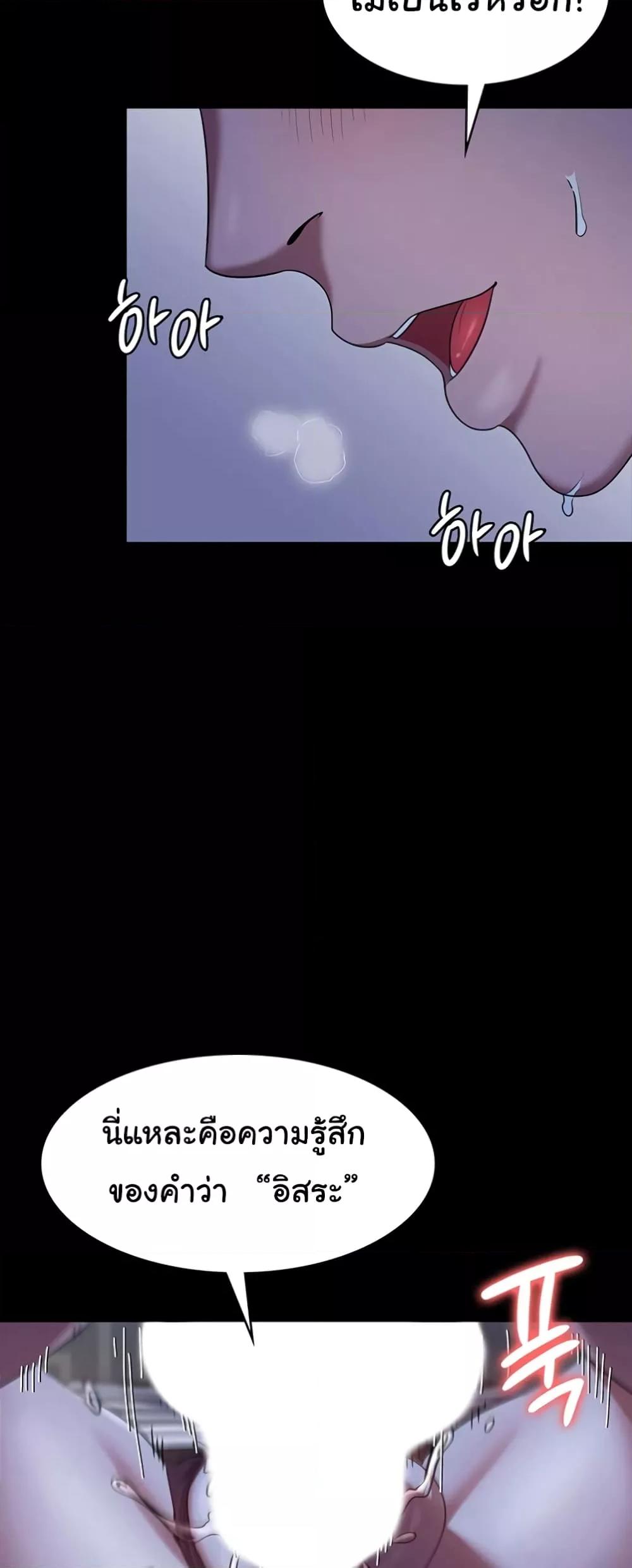 Doujin-Lc- อ่าน โดจิน มังฮวา เกาหลี ญี่ปุ่น จีน แปลไทย The Chairman’s Wife ตอนที่ 1 2 3 4 5 6 7 8 9 10 11 12 13 14 ฟรี ไม่มีโฆษณา อ่าน โดจิน Manhwa เกาหลี ญี่ปุ่น จีน เรามีครบ คัดมาให้เน้นๆ โดจิน 18+ รับประกันความฟินโดย  Doujin Lc