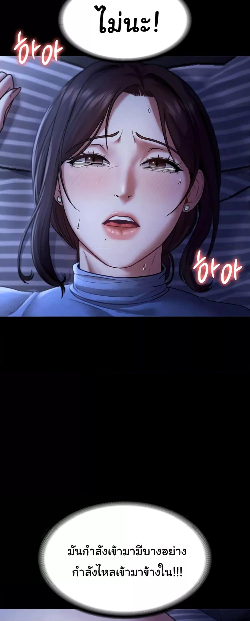 Doujin-Lc- อ่าน โดจิน มังฮวา เกาหลี ญี่ปุ่น จีน แปลไทย The Chairman’s Wife ตอนที่ 1 2 3 4 5 6 7 8 9 10 11 12 13 14 ฟรี ไม่มีโฆษณา อ่าน โดจิน Manhwa เกาหลี ญี่ปุ่น จีน เรามีครบ คัดมาให้เน้นๆ โดจิน 18+ รับประกันความฟินโดย  Doujin Lc