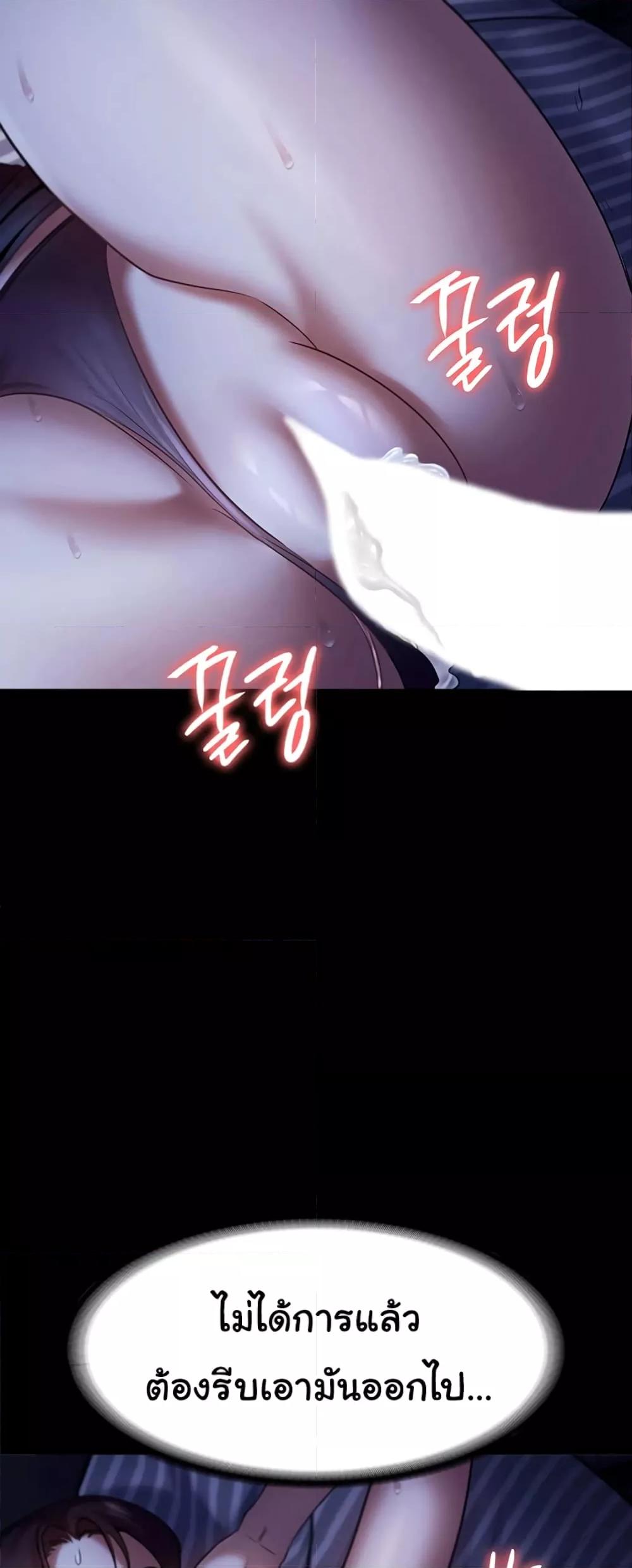 Doujin-Lc- อ่าน โดจิน มังฮวา เกาหลี ญี่ปุ่น จีน แปลไทย The Chairman’s Wife ตอนที่ 1 2 3 4 5 6 7 8 9 10 11 12 13 14 ฟรี ไม่มีโฆษณา อ่าน โดจิน Manhwa เกาหลี ญี่ปุ่น จีน เรามีครบ คัดมาให้เน้นๆ โดจิน 18+ รับประกันความฟินโดย  Doujin Lc