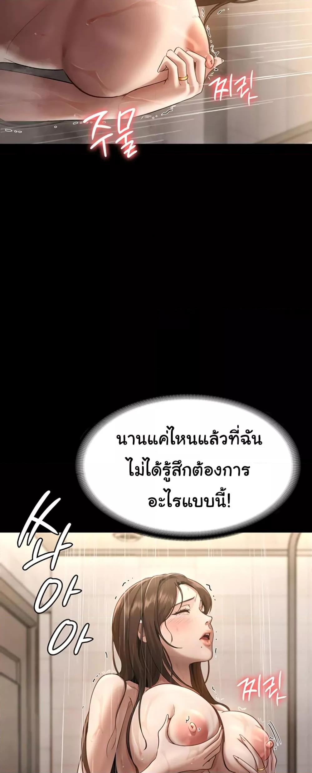 Doujin-Lc- อ่าน โดจิน มังฮวา เกาหลี ญี่ปุ่น จีน แปลไทย The Chairman’s Wife ตอนที่ 1 2 3 4 5 6 7 8 9 10 11 12 13 14 ฟรี ไม่มีโฆษณา อ่าน โดจิน Manhwa เกาหลี ญี่ปุ่น จีน เรามีครบ คัดมาให้เน้นๆ โดจิน 18+ รับประกันความฟินโดย  Doujin Lc