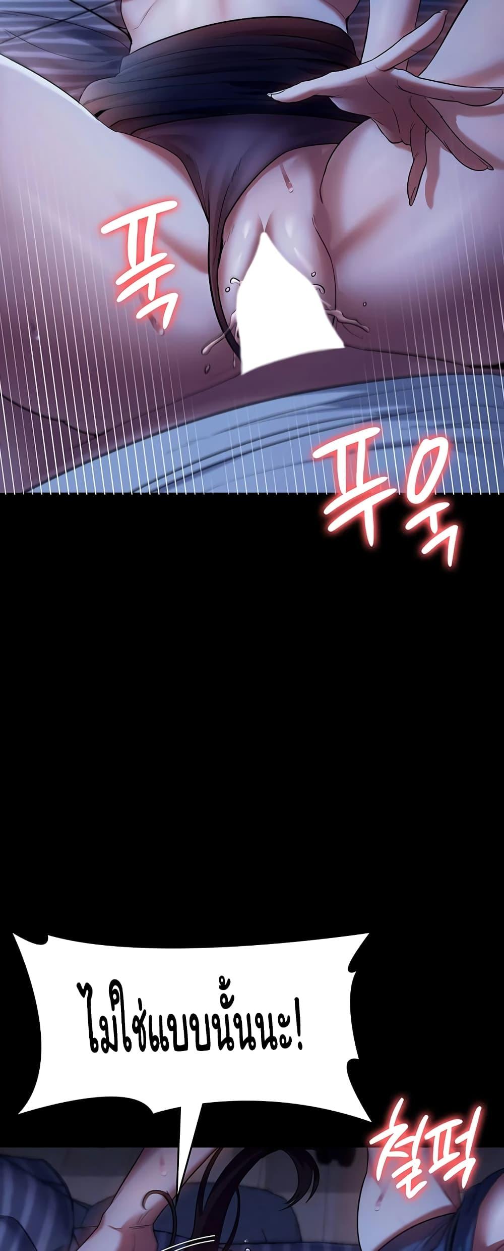 Doujin-Lc- อ่าน โดจิน มังฮวา เกาหลี ญี่ปุ่น จีน แปลไทย The Chairman’s Wife ตอนที่ 1 2 3 4 5 6 7 8 9 10 11 12 13 14 ฟรี ไม่มีโฆษณา อ่าน โดจิน Manhwa เกาหลี ญี่ปุ่น จีน เรามีครบ คัดมาให้เน้นๆ โดจิน 18+ รับประกันความฟินโดย  Doujin Lc