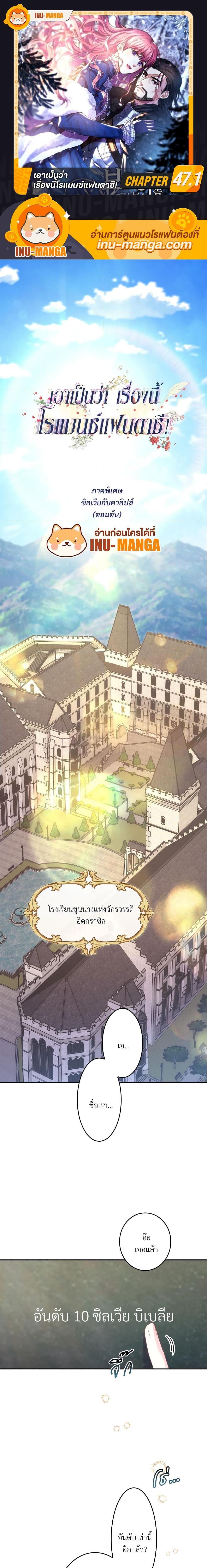 Manga-lc-com อ่านมังงะ อ่านการ์ตูน ออนไลน์ ฟรี Another Typical Fantasy Romance ตอนที่ 1 2 3 4 5 6 7 8 9 10 11 12 13 14 ฟรี ไม่มีโฆษณา Manga-lc - อ่าน มังงะ อ่าน การ์ตูน ออนไลน์ อ่านมังงะ ฟรี