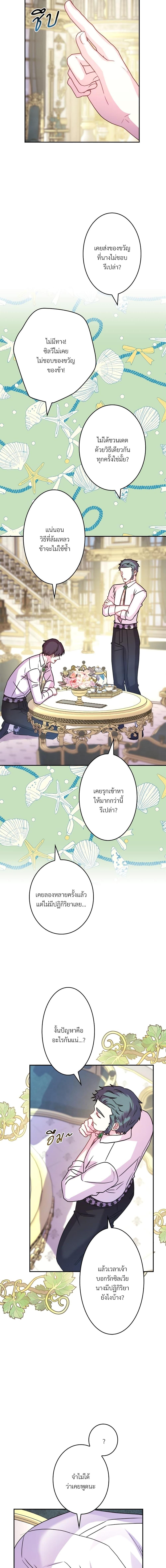 Manga-lc-com อ่านมังงะ อ่านการ์ตูน ออนไลน์ ฟรี Another Typical Fantasy Romance ตอนที่ 1 2 3 4 5 6 7 8 9 10 11 12 13 14 ฟรี ไม่มีโฆษณา Manga-lc - อ่าน มังงะ อ่าน การ์ตูน ออนไลน์ อ่านมังงะ ฟรี