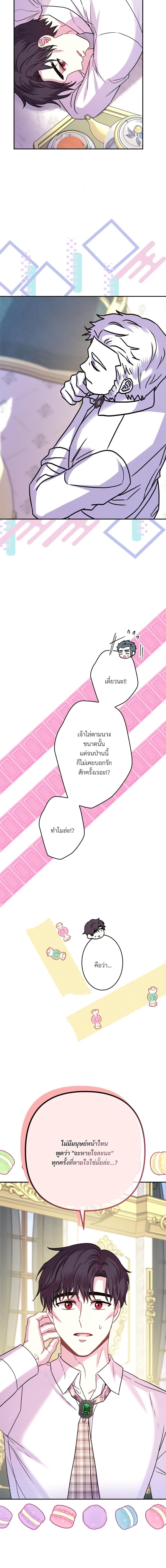 Manga-lc-com อ่านมังงะ อ่านการ์ตูน ออนไลน์ ฟรี Another Typical Fantasy Romance ตอนที่ 1 2 3 4 5 6 7 8 9 10 11 12 13 14 ฟรี ไม่มีโฆษณา Manga-lc - อ่าน มังงะ อ่าน การ์ตูน ออนไลน์ อ่านมังงะ ฟรี