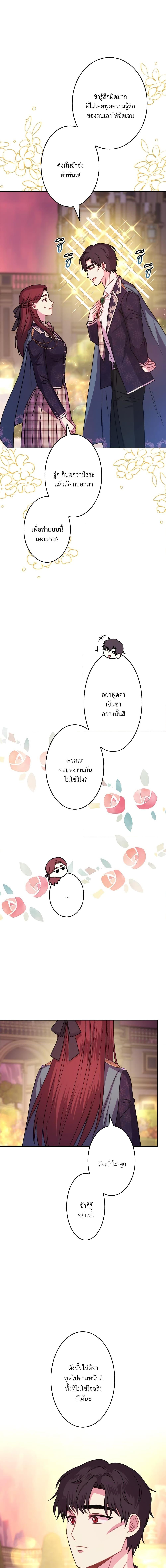 Manga-lc-com อ่านมังงะ อ่านการ์ตูน ออนไลน์ ฟรี Another Typical Fantasy Romance ตอนที่ 1 2 3 4 5 6 7 8 9 10 11 12 13 14 ฟรี ไม่มีโฆษณา Manga-lc - อ่าน มังงะ อ่าน การ์ตูน ออนไลน์ อ่านมังงะ ฟรี