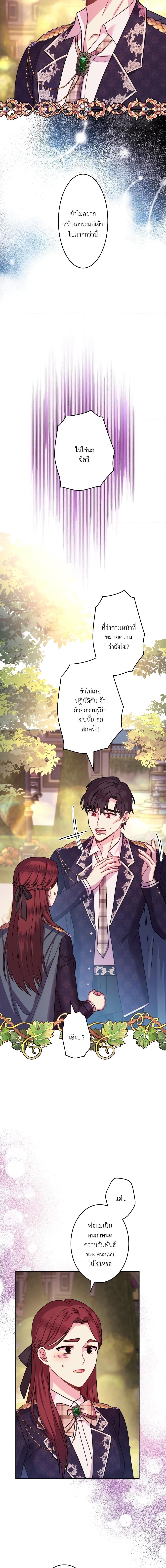 Manga-lc-com อ่านมังงะ อ่านการ์ตูน ออนไลน์ ฟรี Another Typical Fantasy Romance ตอนที่ 1 2 3 4 5 6 7 8 9 10 11 12 13 14 ฟรี ไม่มีโฆษณา Manga-lc - อ่าน มังงะ อ่าน การ์ตูน ออนไลน์ อ่านมังงะ ฟรี
