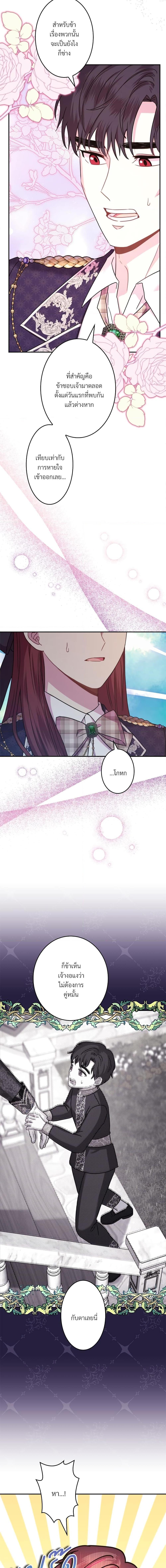 Manga-lc-com อ่านมังงะ อ่านการ์ตูน ออนไลน์ ฟรี Another Typical Fantasy Romance ตอนที่ 1 2 3 4 5 6 7 8 9 10 11 12 13 14 ฟรี ไม่มีโฆษณา Manga-lc - อ่าน มังงะ อ่าน การ์ตูน ออนไลน์ อ่านมังงะ ฟรี