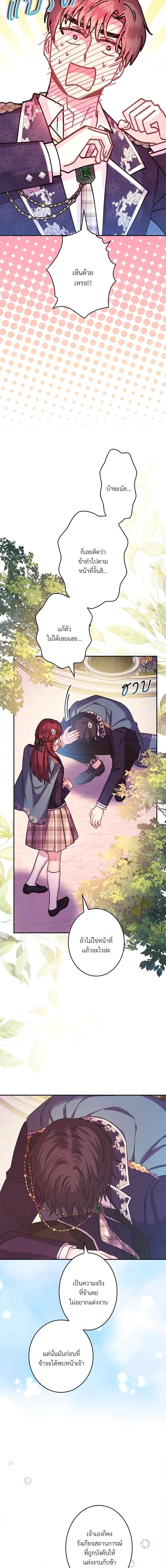 Manga-lc-com อ่านมังงะ อ่านการ์ตูน ออนไลน์ ฟรี Another Typical Fantasy Romance ตอนที่ 1 2 3 4 5 6 7 8 9 10 11 12 13 14 ฟรี ไม่มีโฆษณา Manga-lc - อ่าน มังงะ อ่าน การ์ตูน ออนไลน์ อ่านมังงะ ฟรี