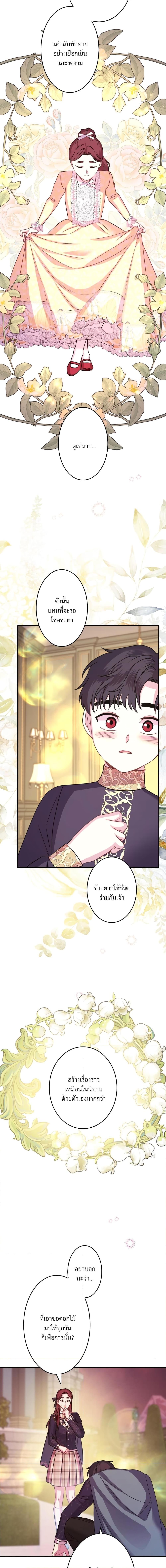 Manga-lc-com อ่านมังงะ อ่านการ์ตูน ออนไลน์ ฟรี Another Typical Fantasy Romance ตอนที่ 1 2 3 4 5 6 7 8 9 10 11 12 13 14 ฟรี ไม่มีโฆษณา Manga-lc - อ่าน มังงะ อ่าน การ์ตูน ออนไลน์ อ่านมังงะ ฟรี