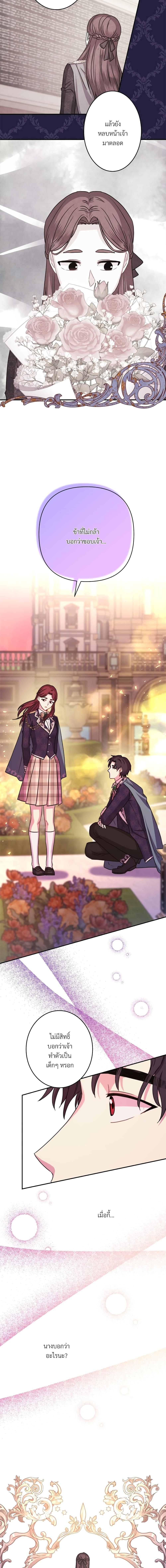 Manga-lc-com อ่านมังงะ อ่านการ์ตูน ออนไลน์ ฟรี Another Typical Fantasy Romance ตอนที่ 1 2 3 4 5 6 7 8 9 10 11 12 13 14 ฟรี ไม่มีโฆษณา Manga-lc - อ่าน มังงะ อ่าน การ์ตูน ออนไลน์ อ่านมังงะ ฟรี