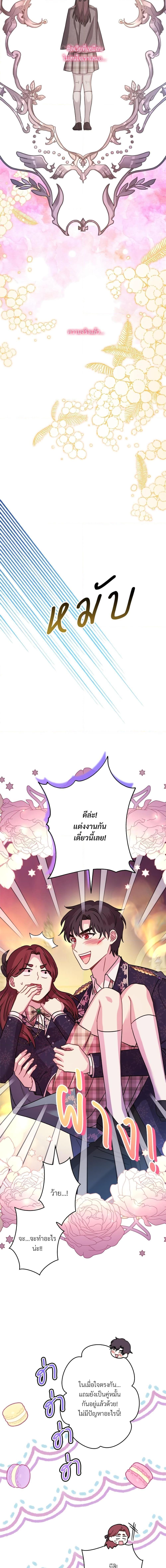 Manga-lc-com อ่านมังงะ อ่านการ์ตูน ออนไลน์ ฟรี Another Typical Fantasy Romance ตอนที่ 1 2 3 4 5 6 7 8 9 10 11 12 13 14 ฟรี ไม่มีโฆษณา Manga-lc - อ่าน มังงะ อ่าน การ์ตูน ออนไลน์ อ่านมังงะ ฟรี