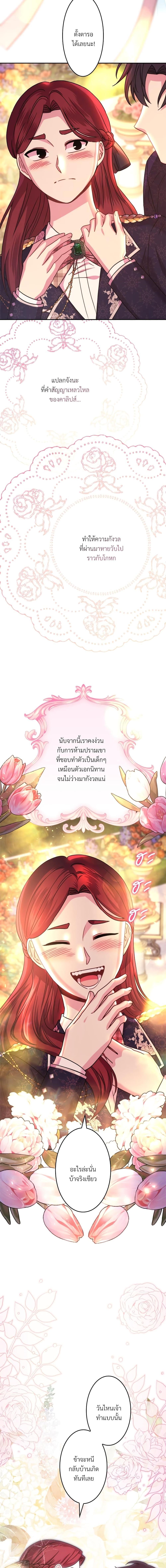 Manga-lc-com อ่านมังงะ อ่านการ์ตูน ออนไลน์ ฟรี Another Typical Fantasy Romance ตอนที่ 1 2 3 4 5 6 7 8 9 10 11 12 13 14 ฟรี ไม่มีโฆษณา Manga-lc - อ่าน มังงะ อ่าน การ์ตูน ออนไลน์ อ่านมังงะ ฟรี
