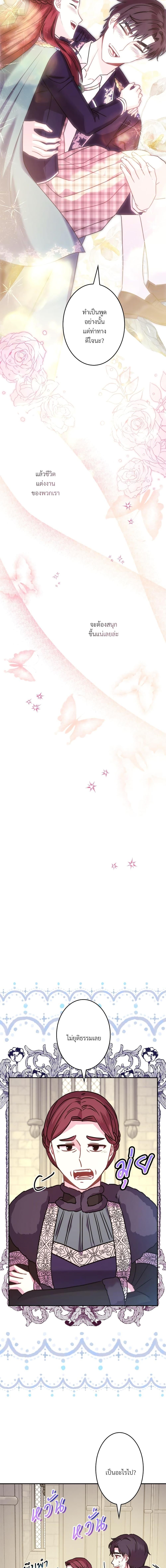 Manga-lc-com อ่านมังงะ อ่านการ์ตูน ออนไลน์ ฟรี Another Typical Fantasy Romance ตอนที่ 1 2 3 4 5 6 7 8 9 10 11 12 13 14 ฟรี ไม่มีโฆษณา Manga-lc - อ่าน มังงะ อ่าน การ์ตูน ออนไลน์ อ่านมังงะ ฟรี