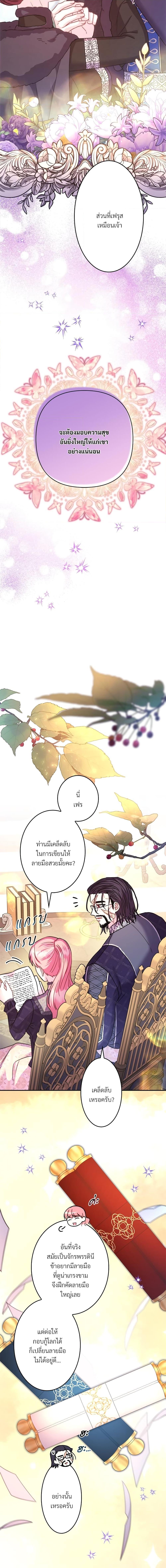 Manga-lc-com อ่านมังงะ อ่านการ์ตูน ออนไลน์ ฟรี Another Typical Fantasy Romance ตอนที่ 1 2 3 4 5 6 7 8 9 10 11 12 13 14 ฟรี ไม่มีโฆษณา Manga-lc - อ่าน มังงะ อ่าน การ์ตูน ออนไลน์ อ่านมังงะ ฟรี