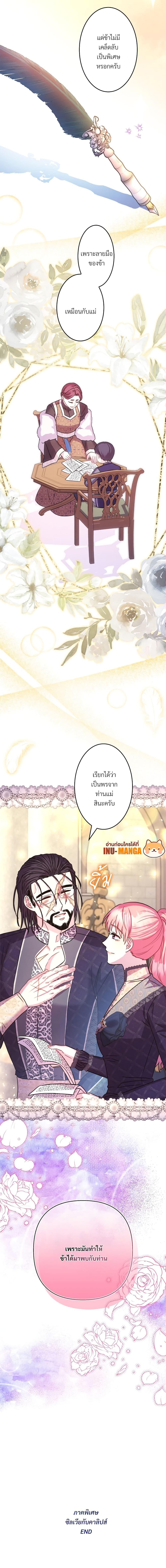 Manga-lc-com อ่านมังงะ อ่านการ์ตูน ออนไลน์ ฟรี Another Typical Fantasy Romance ตอนที่ 1 2 3 4 5 6 7 8 9 10 11 12 13 14 ฟรี ไม่มีโฆษณา Manga-lc - อ่าน มังงะ อ่าน การ์ตูน ออนไลน์ อ่านมังงะ ฟรี