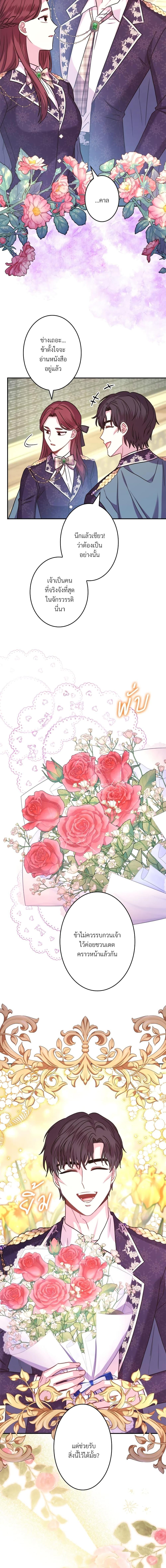 Manga-lc-com อ่านมังงะ อ่านการ์ตูน ออนไลน์ ฟรี Another Typical Fantasy Romance ตอนที่ 1 2 3 4 5 6 7 8 9 10 11 12 13 14 ฟรี ไม่มีโฆษณา Manga-lc - อ่าน มังงะ อ่าน การ์ตูน ออนไลน์ อ่านมังงะ ฟรี