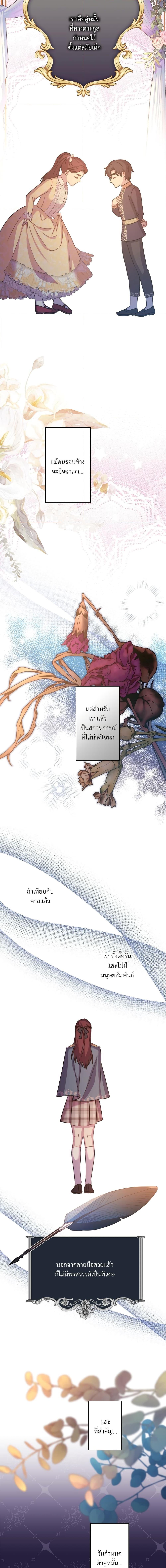 Manga-lc-com อ่านมังงะ อ่านการ์ตูน ออนไลน์ ฟรี Another Typical Fantasy Romance ตอนที่ 1 2 3 4 5 6 7 8 9 10 11 12 13 14 ฟรี ไม่มีโฆษณา Manga-lc - อ่าน มังงะ อ่าน การ์ตูน ออนไลน์ อ่านมังงะ ฟรี