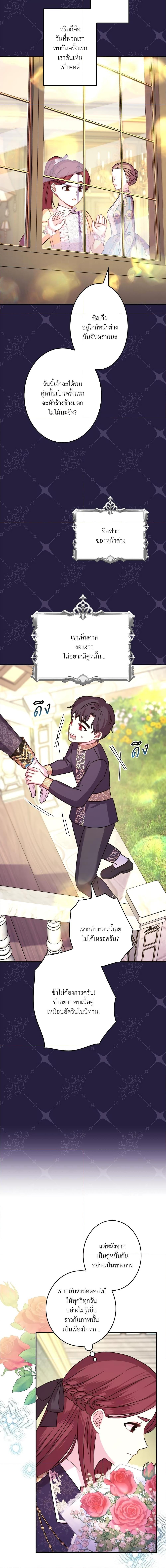 Manga-lc-com อ่านมังงะ อ่านการ์ตูน ออนไลน์ ฟรี Another Typical Fantasy Romance ตอนที่ 1 2 3 4 5 6 7 8 9 10 11 12 13 14 ฟรี ไม่มีโฆษณา Manga-lc - อ่าน มังงะ อ่าน การ์ตูน ออนไลน์ อ่านมังงะ ฟรี