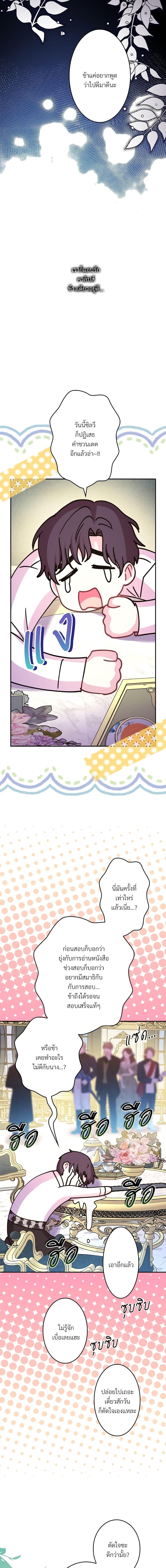 Manga-lc-com อ่านมังงะ อ่านการ์ตูน ออนไลน์ ฟรี Another Typical Fantasy Romance ตอนที่ 1 2 3 4 5 6 7 8 9 10 11 12 13 14 ฟรี ไม่มีโฆษณา Manga-lc - อ่าน มังงะ อ่าน การ์ตูน ออนไลน์ อ่านมังงะ ฟรี